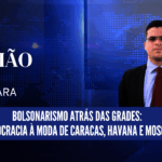 Bolsonarismo atrás das grades: Democracia à moda de Caracas, Havana e Moscou